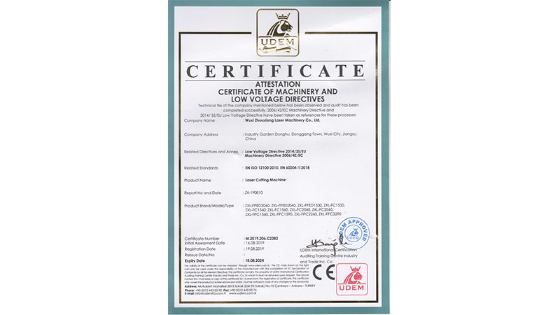 洲翔激光-CE證書