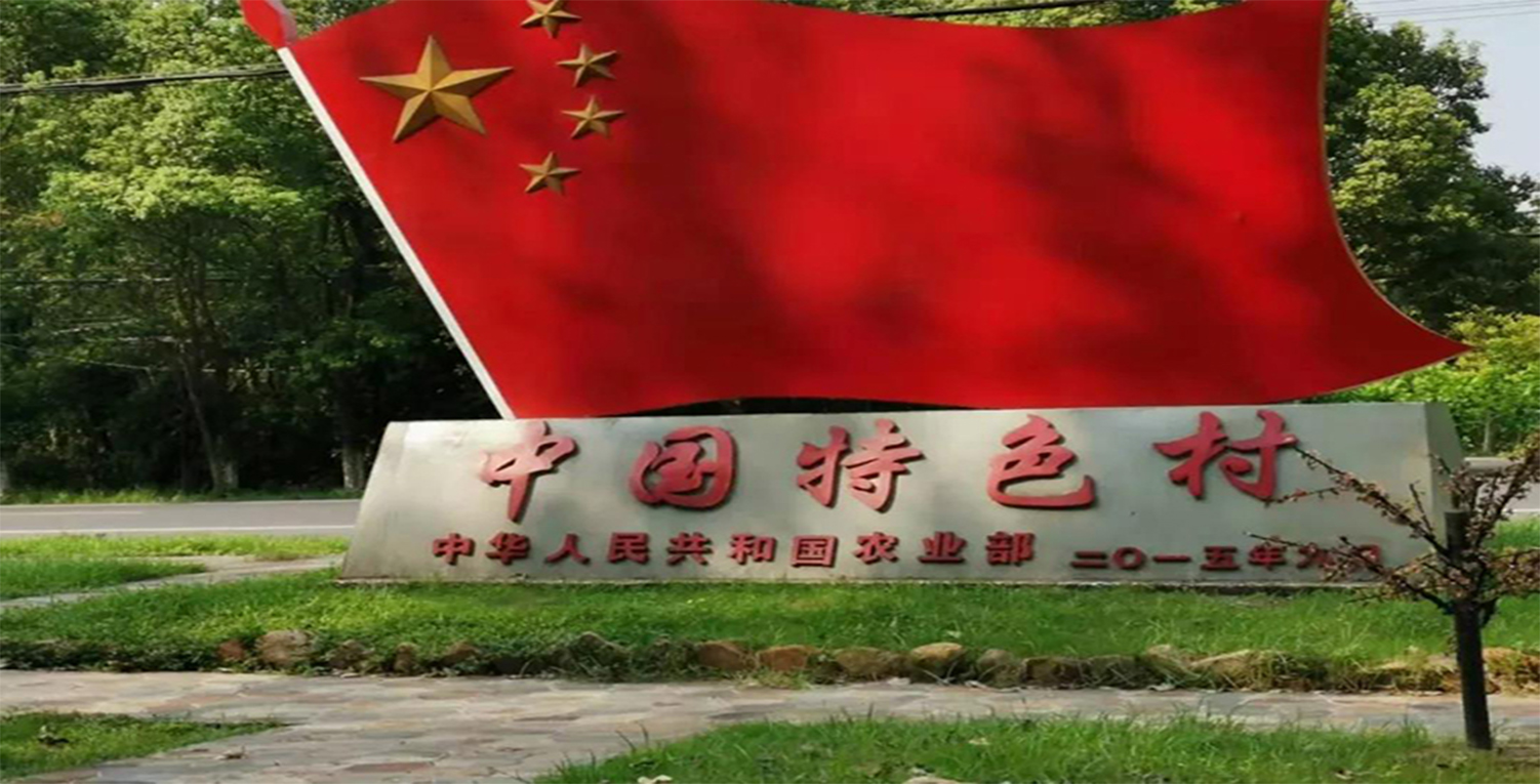 洲翔黨支部開展“不忘初心、牢記使命” 專題活動