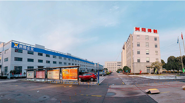 【洲翔激光】2019開(kāi)工大吉！