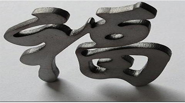 金屬激光切割機水溫快速升高是怎么回事？