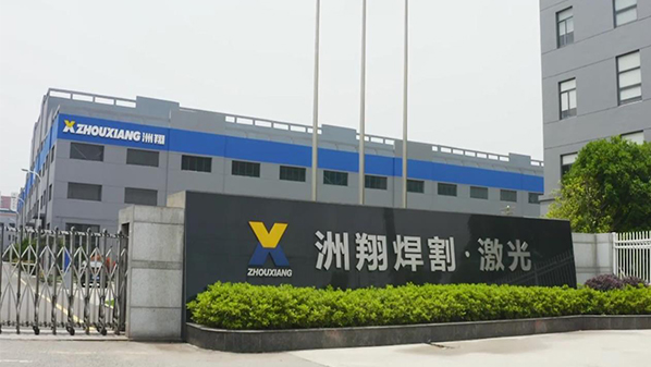 洲翔激光企業風采